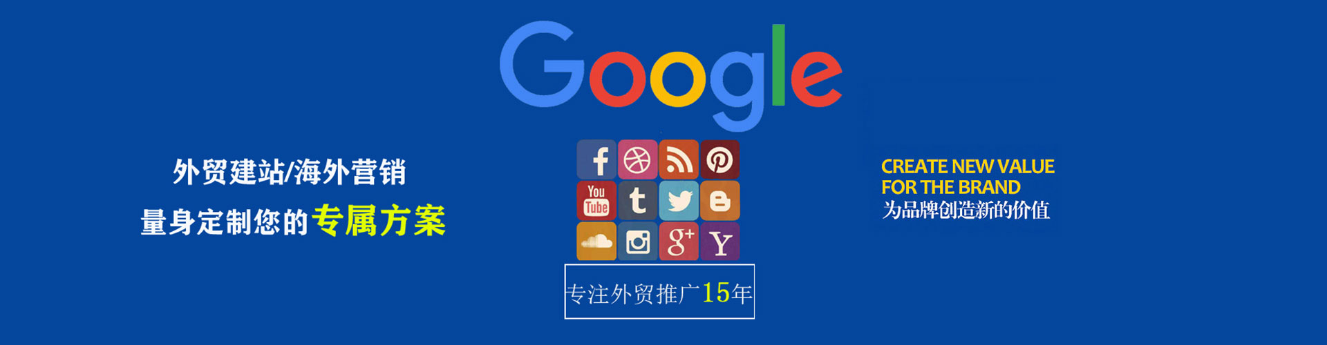 台江信息流代理