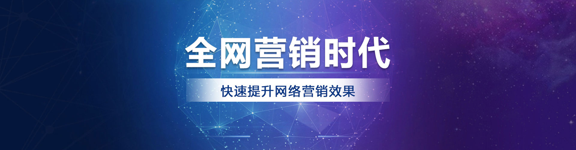 台江sem服务