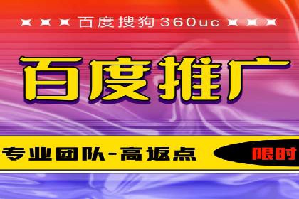 百度竞价托管外包：让广告投放更精准、更高效