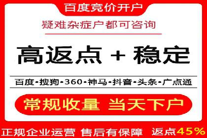 百度竞价包年案例分享与效果分析