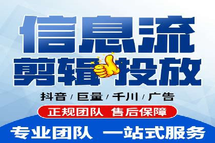 百度信息流开户经验谈：从零到一的成长案例